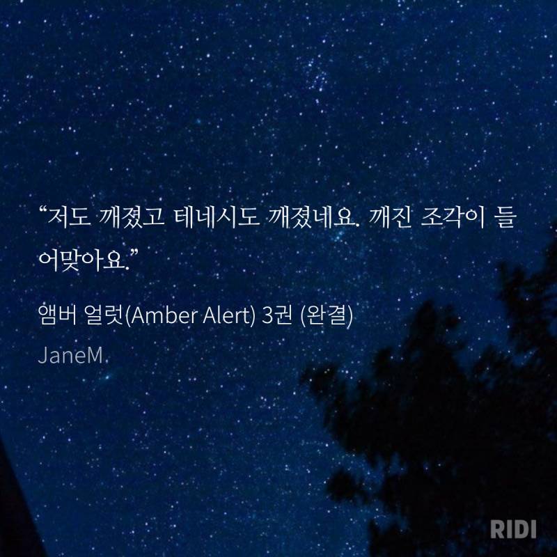 [잡담] 재미나게 읽은거 발췌모음 | 인스티즈