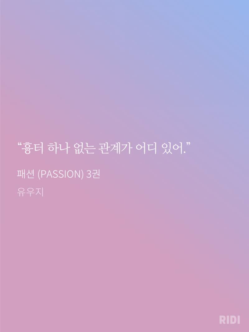 [잡담] 재미나게 읽은거 발췌모음 | 인스티즈