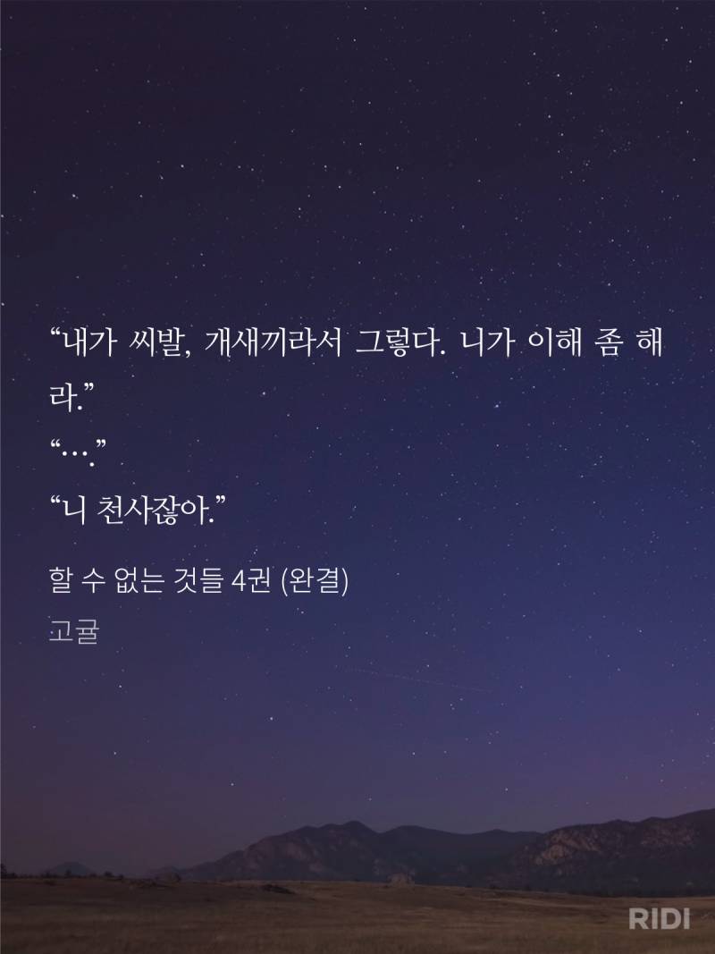 [잡담] 재미나게 읽은거 발췌모음 | 인스티즈