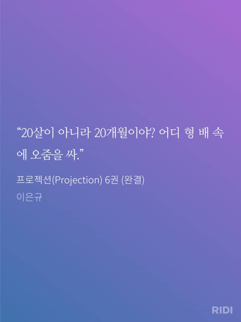 [잡담] 재미나게 읽은거 발췌모음 | 인스티즈