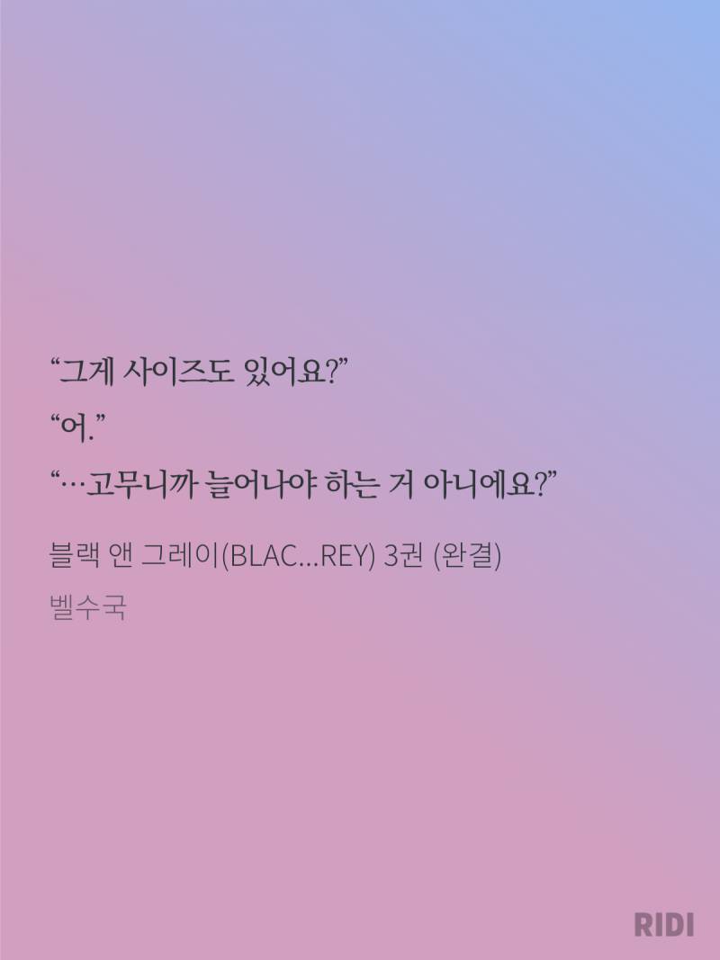 [잡담] 재미나게 읽은거 발췌모음 | 인스티즈