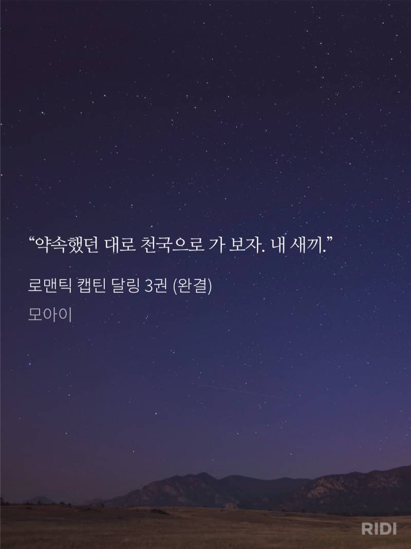 [잡담] 재미나게 읽은거 발췌모음 | 인스티즈