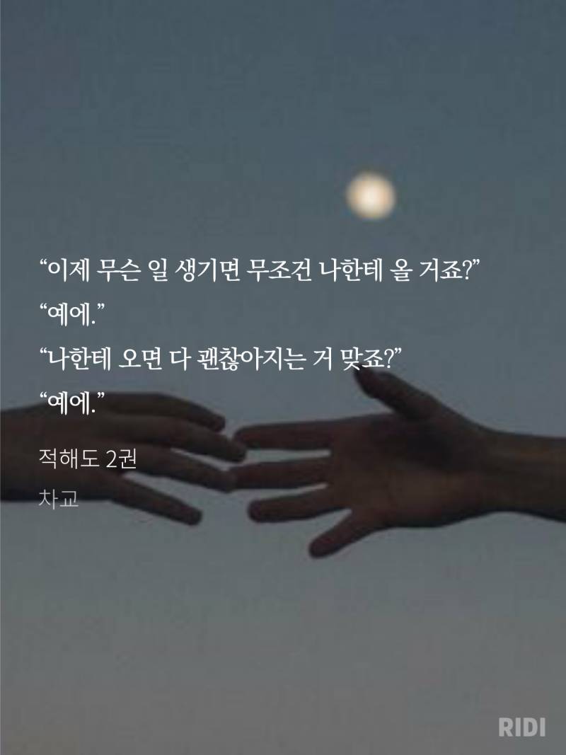 [잡담] 재미나게 읽은거 발췌모음 | 인스티즈