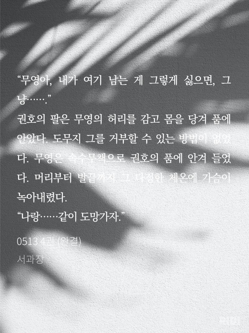 [잡담] 재미나게 읽은거 발췌모음 | 인스티즈