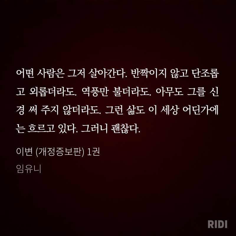 [잡담] 재미나게 읽은거 발췌모음 | 인스티즈