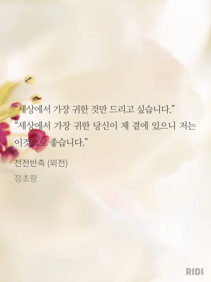 [잡담] 재미나게 읽은거 발췌모음 | 인스티즈