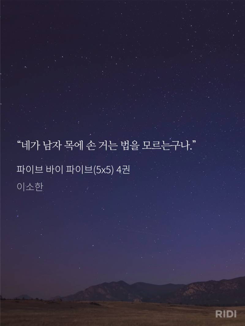 [잡담] 재미나게 읽은거 발췌모음 | 인스티즈