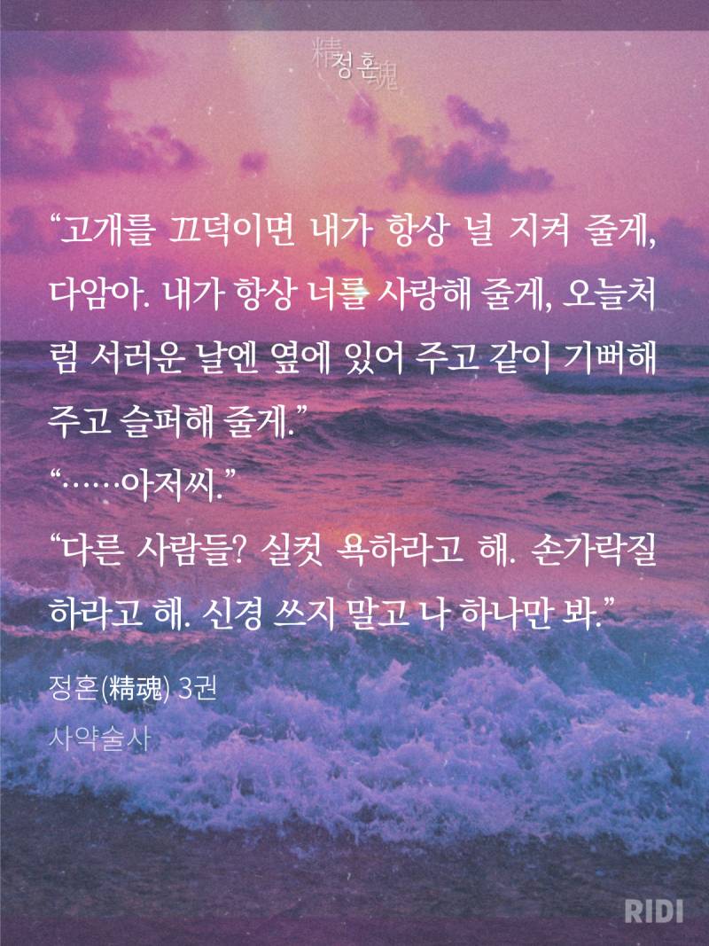 [잡담] 재미나게 읽은거 발췌모음 | 인스티즈