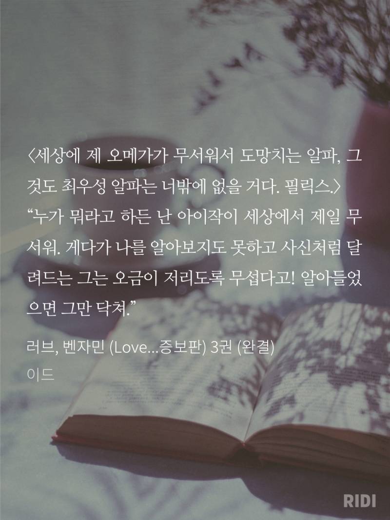 [잡담] 재미나게 읽은거 발췌모음 | 인스티즈