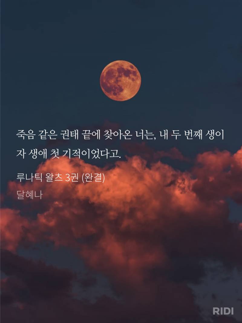 [잡담] 재미나게 읽은거 발췌모음 | 인스티즈