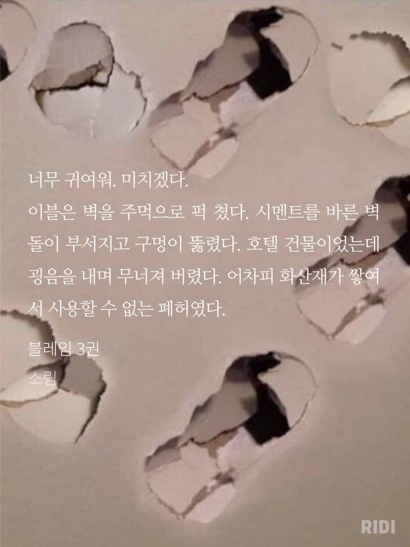 [잡담] 재미나게 읽은거 발췌모음 | 인스티즈