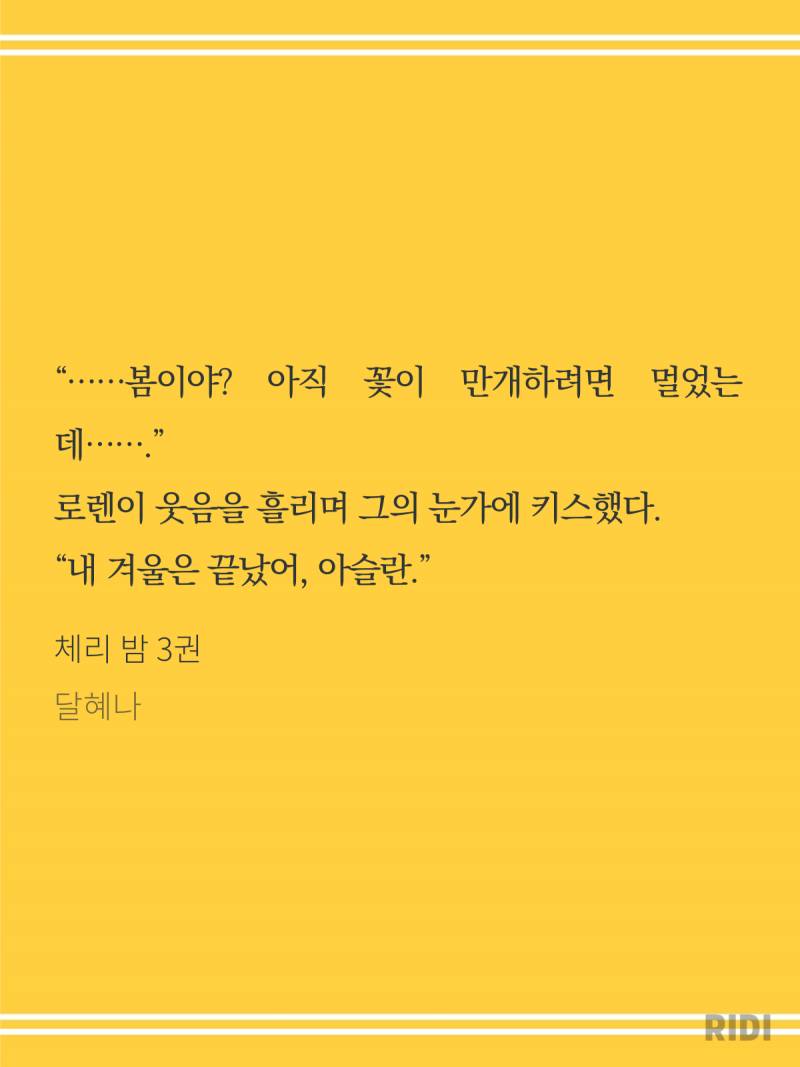 [잡담] 재미나게 읽은거 발췌모음 | 인스티즈