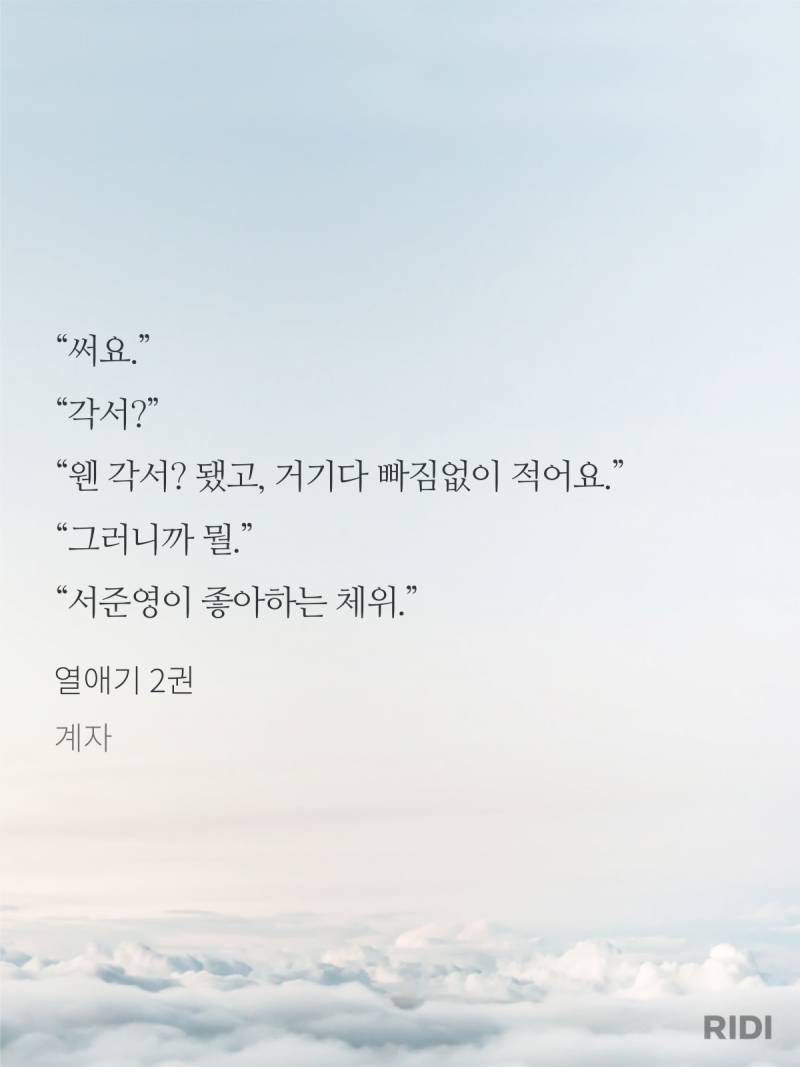 [잡담] 재미나게 읽은거 발췌모음 | 인스티즈