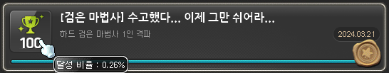 [잡담] 메짱 라라 등장!! | 인스티즈