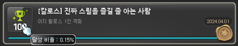 [잡담] 메짱 라라 등장!! | 인스티즈