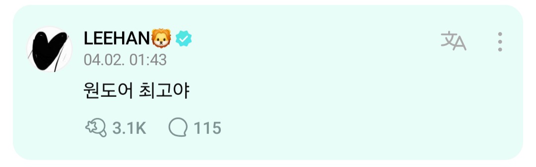 [잡담] 만우절이라 안 믿을까봐 참고 있었대.... | 인스티즈