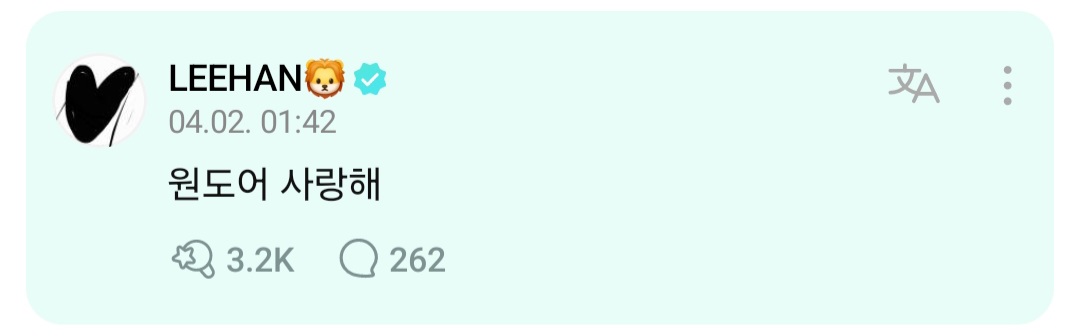 [잡담] 만우절이라 안 믿을까봐 참고 있었대.... | 인스티즈
