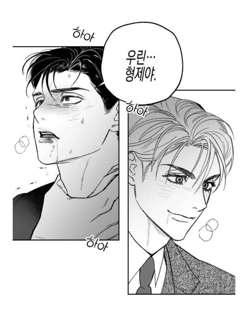 [잡담] 이런 비쥬얼의 벨툰 추천해줄사람? ! | 인스티즈