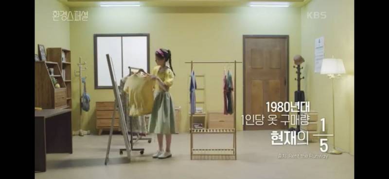 점점 심각하다는 1980년대와 요즘 옷 구매량 비교.jpg | 인스티즈