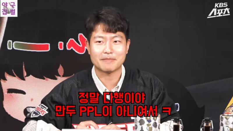 [잡담] 아 야잡 이제 보는데 진짜 빵터짐 | 인스티즈