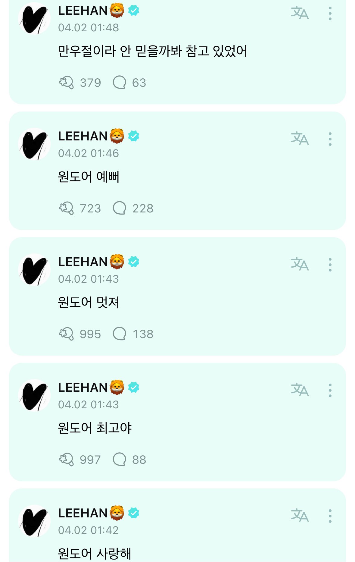 [잡담] 만우절이라 안 믿을까봐 참고 있었어 | 인스티즈