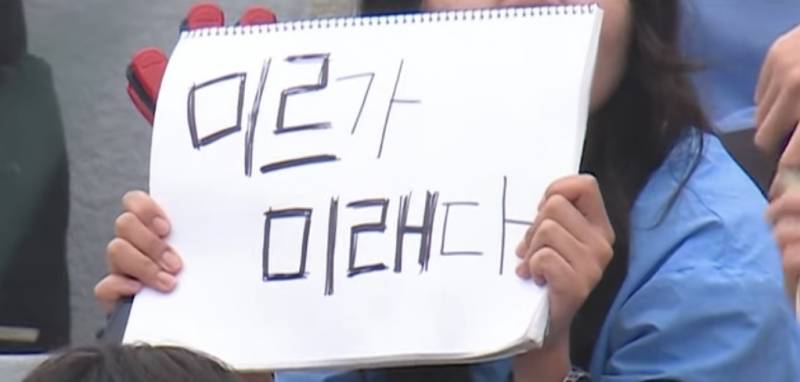 롯데 | 인스티즈