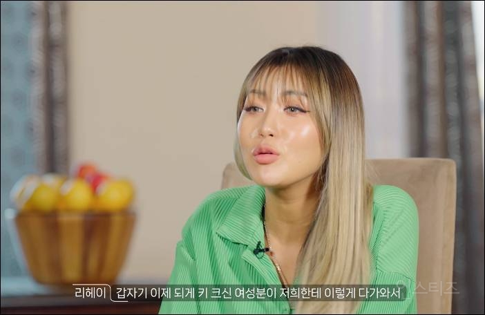 리헤이 미국 버스킹 도중에 봉변 당함.. | 인스티즈