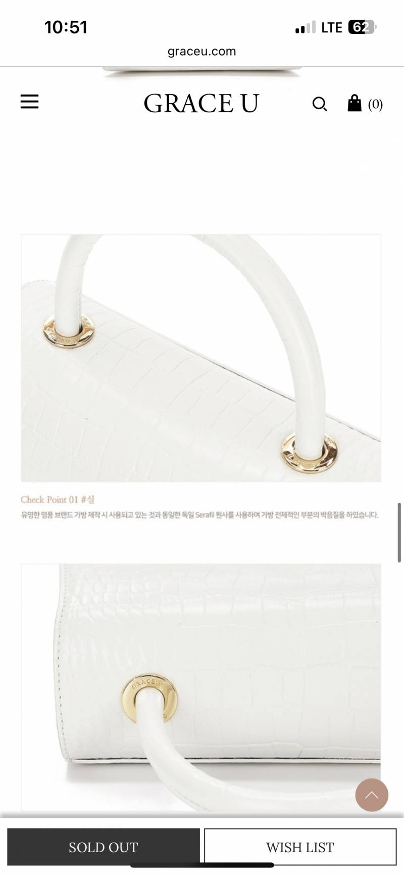 그레이스유 플리에 백 plie bag 화이트 가방. GRACE U | 인스티즈
