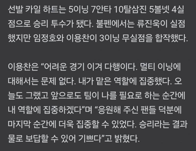 [잡담] 두목님..🥺 | 인스티즈