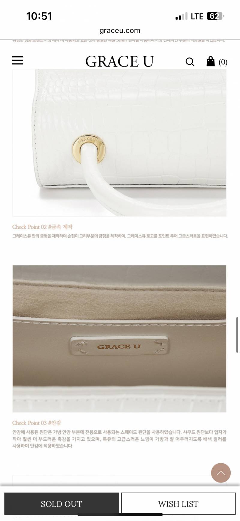 그레이스유 플리에 백 plie bag 화이트 가방. GRACE U | 인스티즈