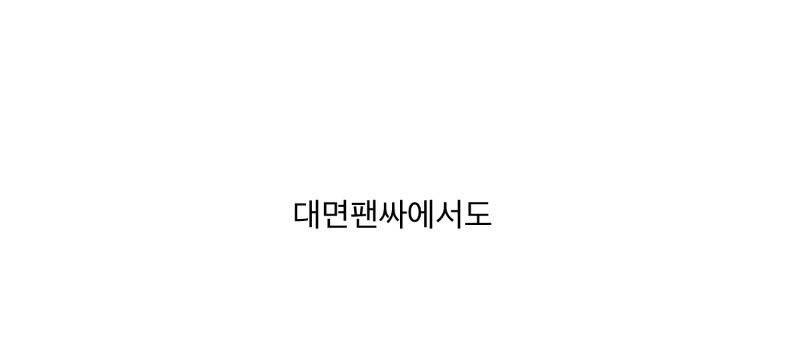 현재 혀클리너 뭐쓰냐고 말나오는 남돌.JPG | 인스티즈