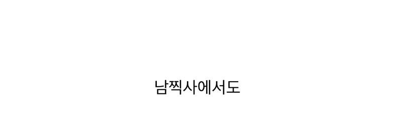 현재 혀클리너 뭐쓰냐고 말나오는 남돌.JPG | 인스티즈