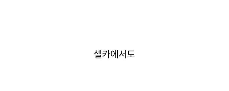 현재 혀클리너 뭐쓰냐고 말나오는 남돌.JPG | 인스티즈
