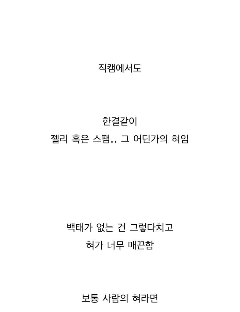 현재 혀클리너 뭐쓰냐고 말나오는 남돌.JPG | 인스티즈