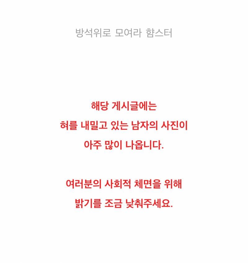 현재 혀클리너 뭐쓰냐고 말나오는 남돌.JPG | 인스티즈