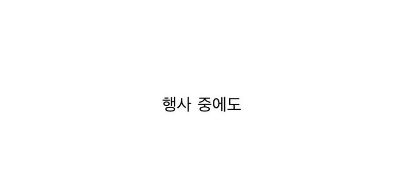 현재 혀클리너 뭐쓰냐고 말나오는 남돌.JPG | 인스티즈