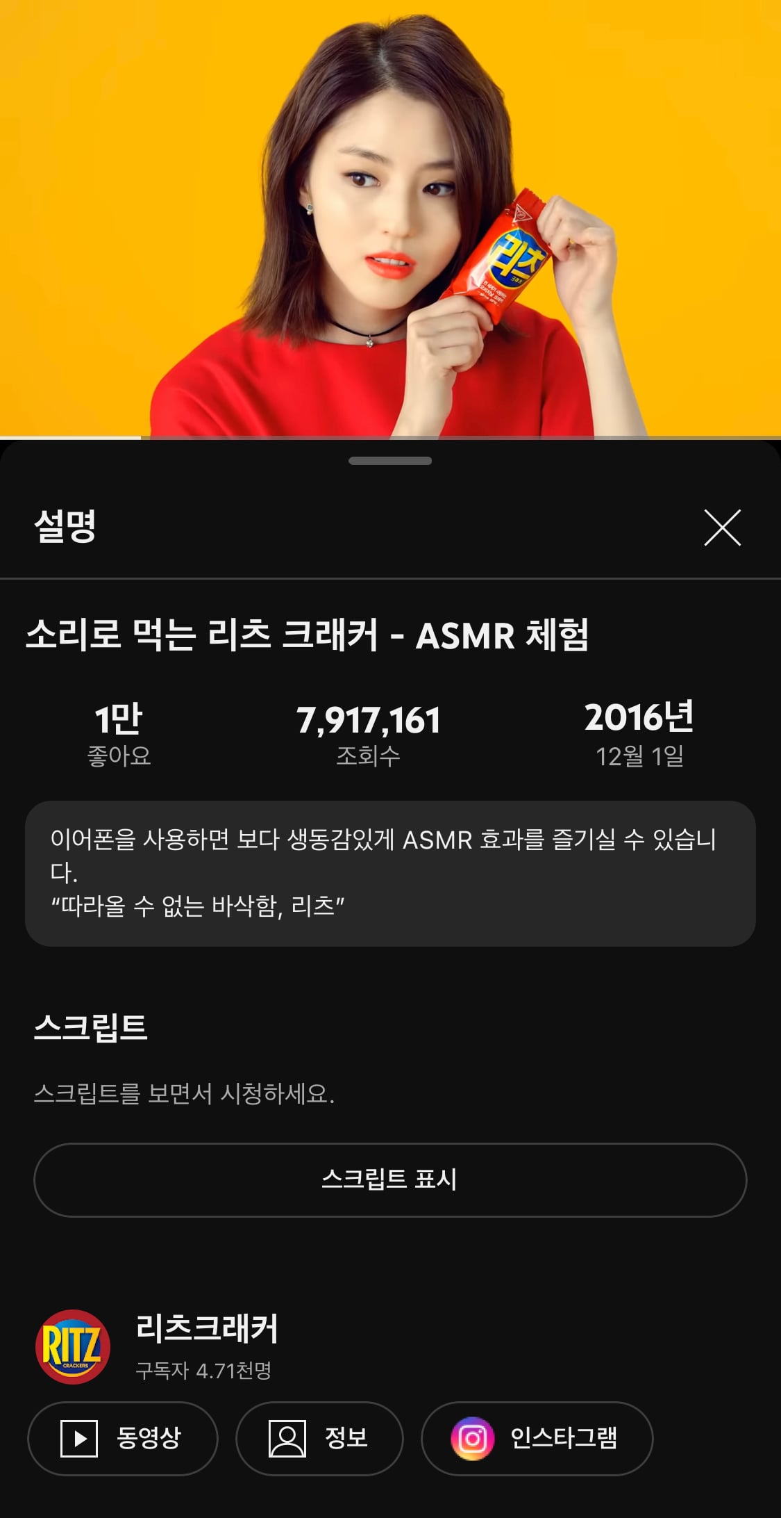 [정리글] 어 한소희 프랑스 유학 합격 시기 추정된다 | 인스티즈
