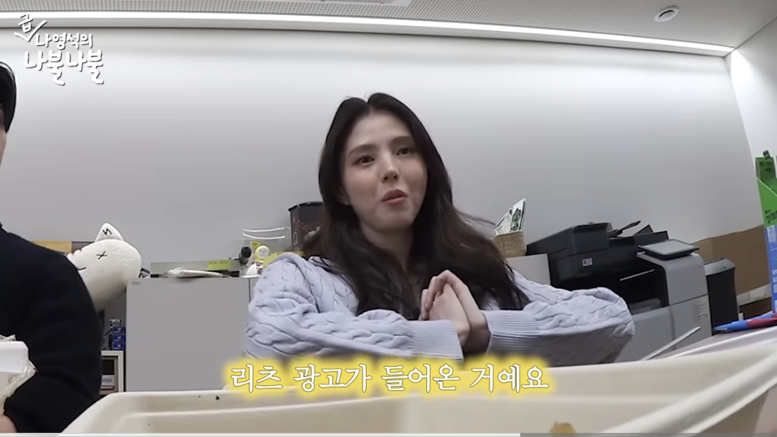 [정리글] 어 한소희 프랑스 유학 합격 시기 추정된다 | 인스티즈