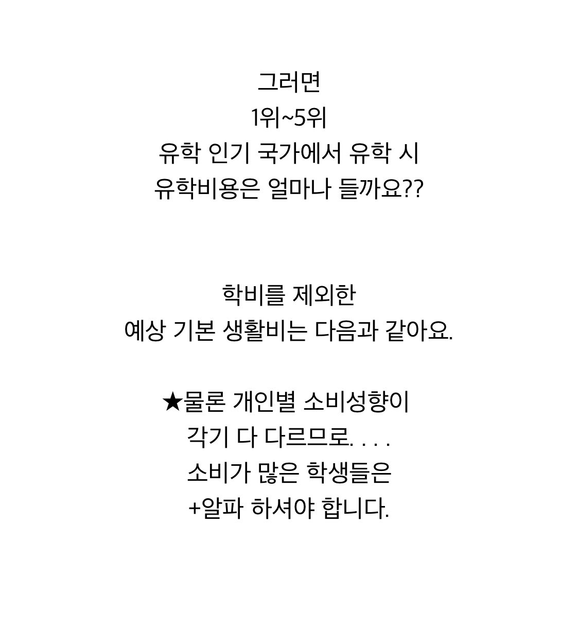 [정리글] 어 한소희 프랑스 유학 합격 시기 추정된다 | 인스티즈