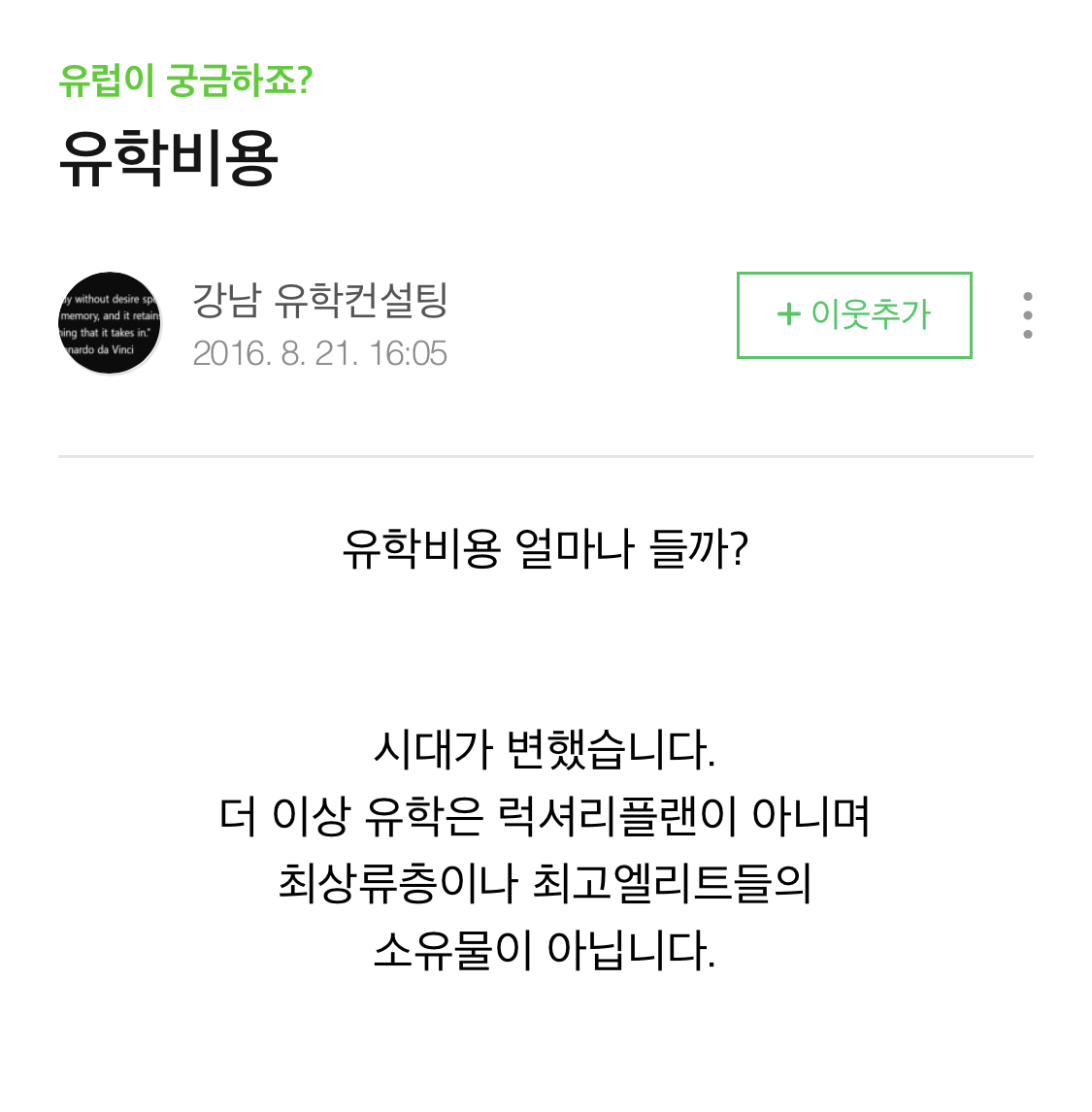 [정리글] 어 한소희 프랑스 유학 합격 시기 추정된다 | 인스티즈