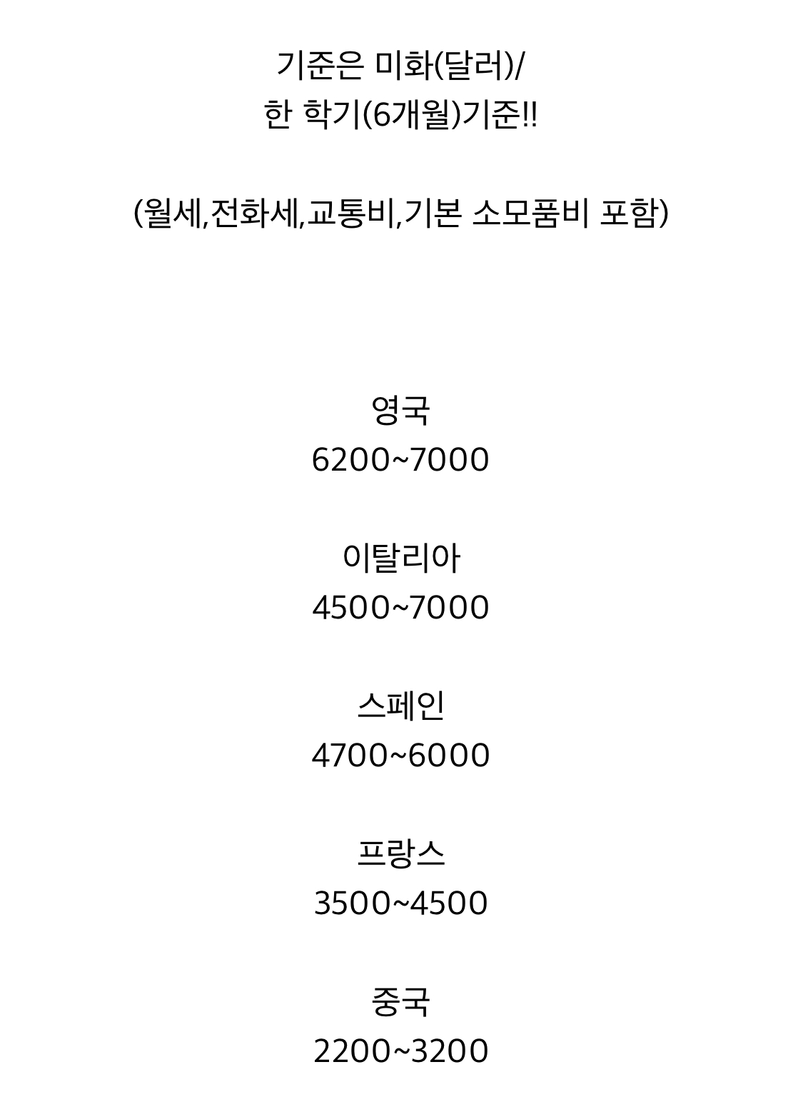 [정리글] 어 한소희 프랑스 유학 합격 시기 추정된다 | 인스티즈