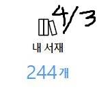 [잡담] ㄱ 진짜 재밌는 벨 추천쫌!!!! | 인스티즈