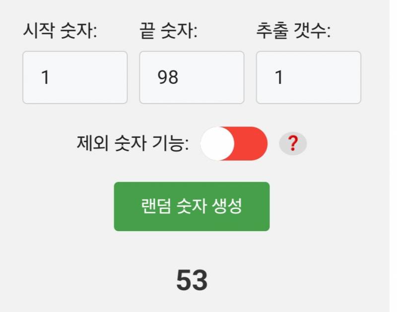 ⚾️만루홈런 친 기념으로 이벤트⚾️ | 인스티즈