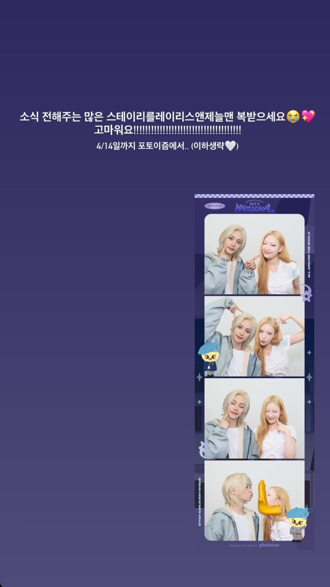 [잡담] 이사배 언니 용복이 덕질 제대로하심ㅋㅋㅋ(포토이즘+굿즈) | 인스티즈