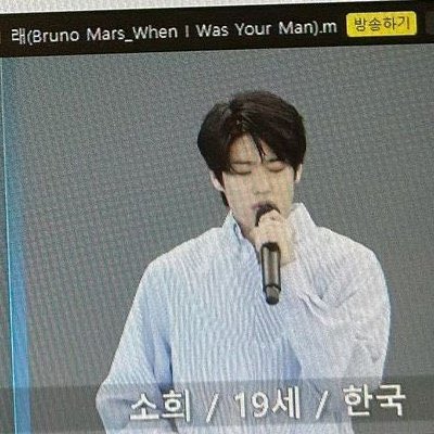 [잡담] 소희 성장과정 넘 귀여워 | 인스티즈