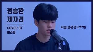 [잡담] 소희 성장과정 넘 귀여워 | 인스티즈