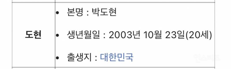나재민 송강 영웅재중이 조금씩 다 들어 있다는 신인 남자 아이돌.jpg | 인스티즈