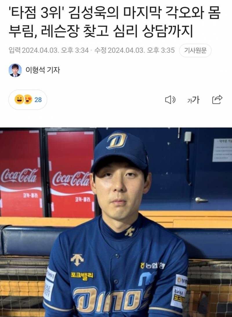 [잡담] 찡하네 소고기 | 인스티즈