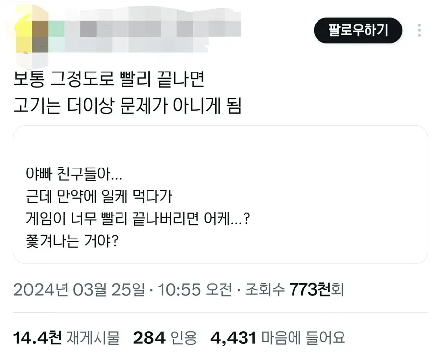 ???: 야구장에서 고기 구워먹는거 진짜 가능해? | 인스티즈