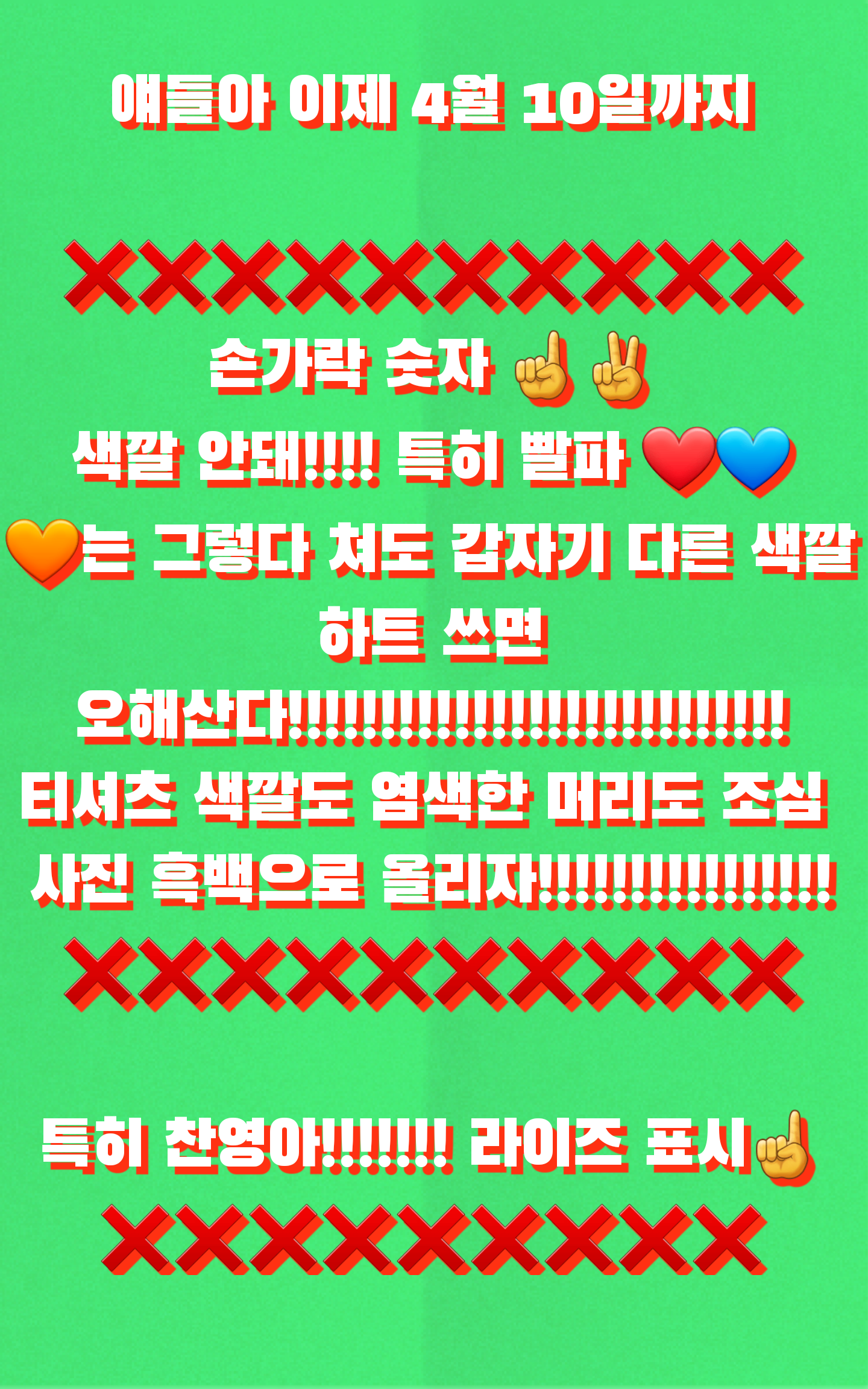 [잡담] 위버스 팬래터 읽는데ㅋㅋㅋㅋㅋㅋㅋㅋ | 인스티즈